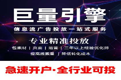 百度竞价代运营公司成功案例解析